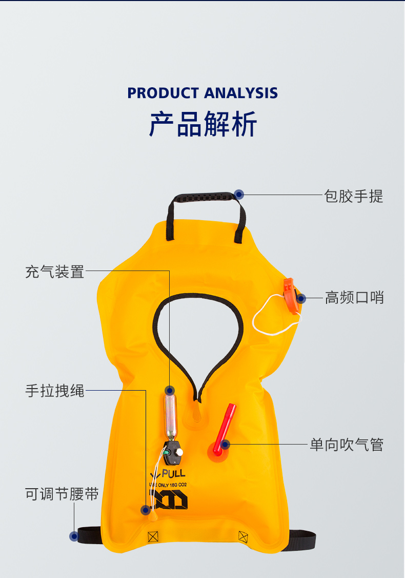 气胀式泡沫救生马甲与普通救生衣的性能对比及防汛救援中的充气装置解析